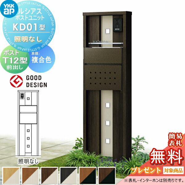 ̵ŵоݡ 륷ݥȥ˥å KD01 ʤ  ʣ翧 ݥ T12(Ф) YKK YKKap  ...