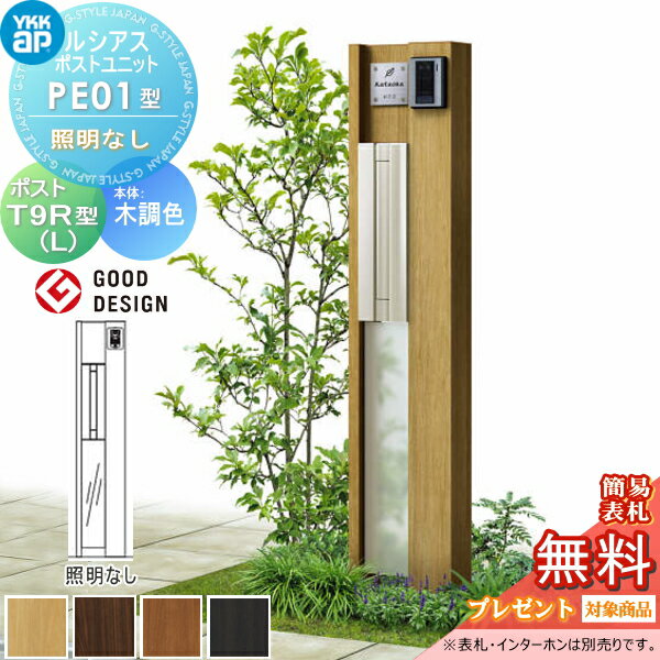 ̵ŵоݡ 륷ݥȥ˥å PE01 ʤ  Ĵ T9R(L)(Ф) YKK YKKap  ...