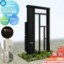 【無料★特典対象】 門柱 ポスト 宅配ボックス YKK YKKap ルシアスウォール NH03型 W08 演出照明タイプ(100V) アルミカラー ポスト T9型 シンプレオ宅配ボックス2型 ポスト加工付き インターホン加工なし ルシアス 機能門柱 機能ポール LED 一戸建て用 屋外 一体型セ