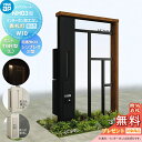 【無料★特典対象】 門柱 ポスト 宅配ボックス YKK YKKap ルシアスウォール NH03型 W10 表札灯タイプ(100V) 複合カラー ポスト T9型 シンプレオ宅配ボックス2型 ポスト加工付き インターホン加工なし ルシアス 機能門柱 機能ポール LED 一戸建て用 屋外 一体型セット