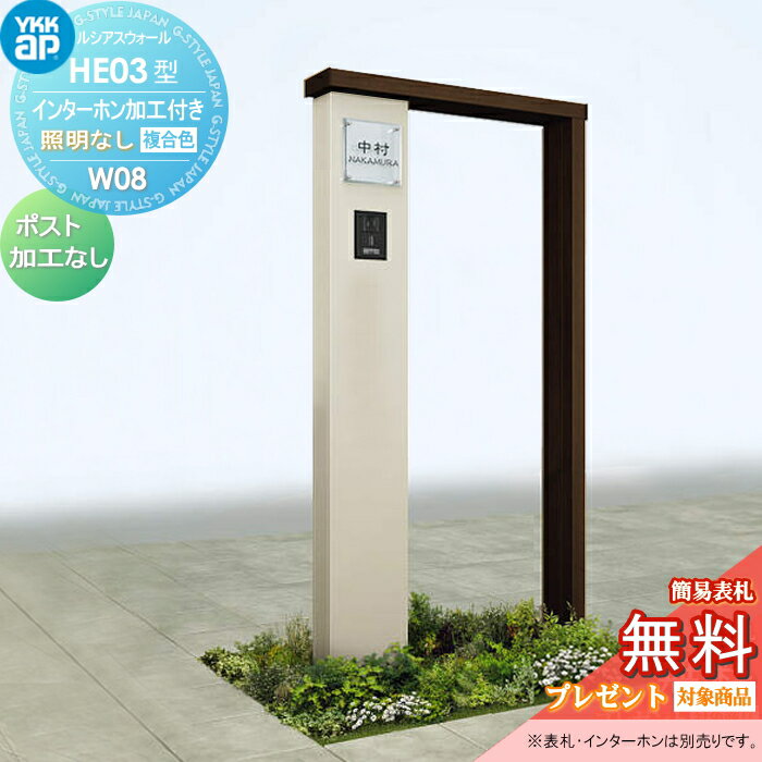 ̵ŵоݡ  YKK YKKap 륷 HE03 W08 ʤ ʣ祫顼 ݥȲùʤ 󥿡ۥ...