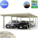 【無料★特典対象】 カーポート 4台用 YKK YKKap ジーポート Pro 3000タイプ 奥行(2)連結柱8本 J55・60-48 H24 横材なし 木調...