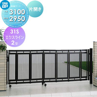 ̵ŵоݡ ̥ YKK YKKap 饤󿭽̥ 2 ҳ ߥ顼31S] 3100 295...