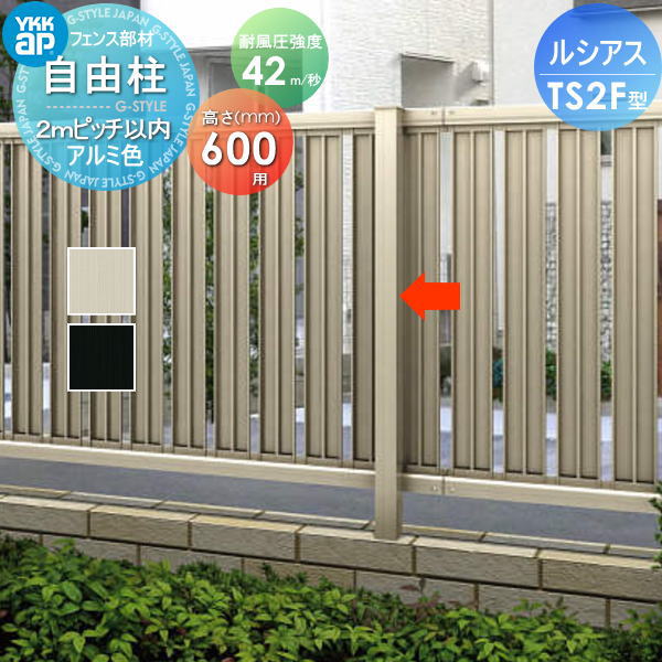 ʡ ե YKK YKKap 륷եTS2F ͳ ߥ顼 H600 42m  ԥå...