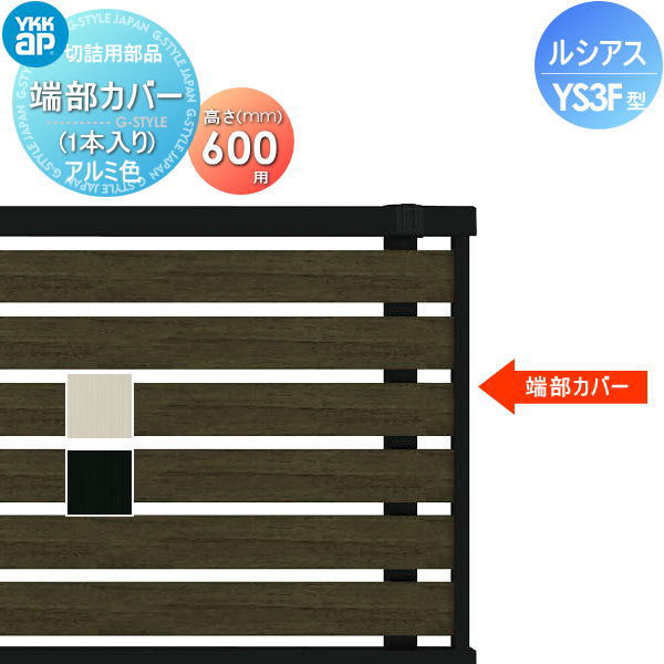 ʡ ե YKK YKKap 륷եYS3F üС (1) H600 F04    ...