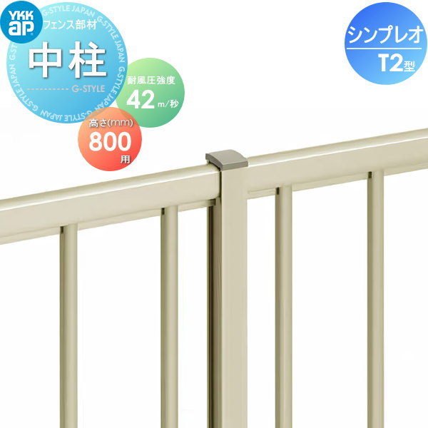 ʡ ե YKK YKKap ץ쥪եT2  H800 T80 42m    ...