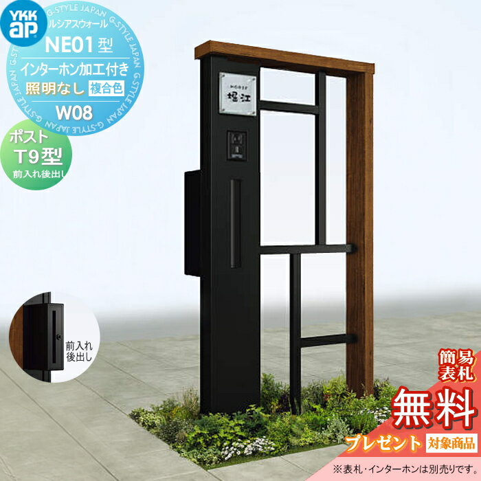 ̵ŵоݡ  ݥ  YKK YKKap 륷 NE01 W08 ʤ ʣ祫顼 ݥ T9...