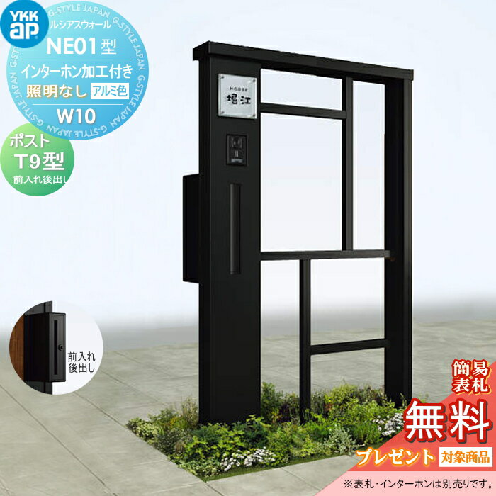̵ŵоݡ  ݥ  YKK YKKap 륷 NE01 W10 ʤ ߥ顼 ݥ T9...
