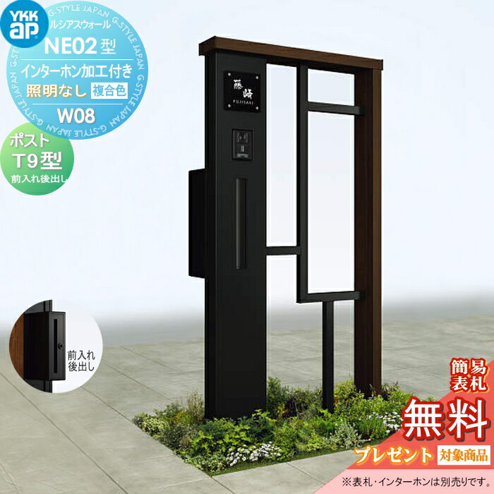 ̵ŵоݡ  ݥ  YKK YKKap 륷 NE02 W08 ʤ ʣ祫顼 ݥ T9...