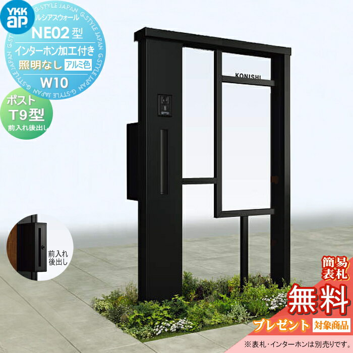 ̵ŵоݡ  ݥ  YKK YKKap 륷 NE02 W10 ʤ ߥ顼 ݥ T9...