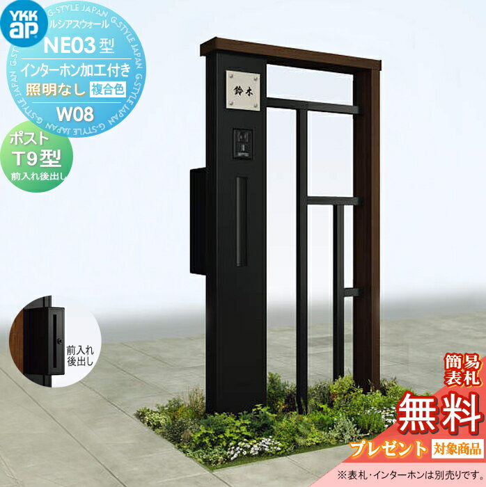 ̵ŵоݡ  ݥ  YKK YKKap 륷 NE03 W08 ʤ ʣ祫顼 ݥ T9...