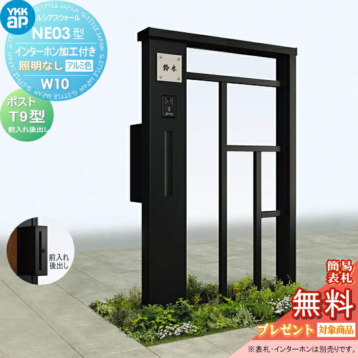 ̵ŵоݡ  ݥ  YKK YKKap 륷 NE03 W10 ʤ ߥ顼 ݥ T9...
