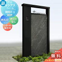 【無料★特典対象】 門柱 ポスト 一体 YKK YKKap ルシアスウォール RE01型 W09 表札灯タイプ(100V) アルミカラー ポスト加工なし インタ...