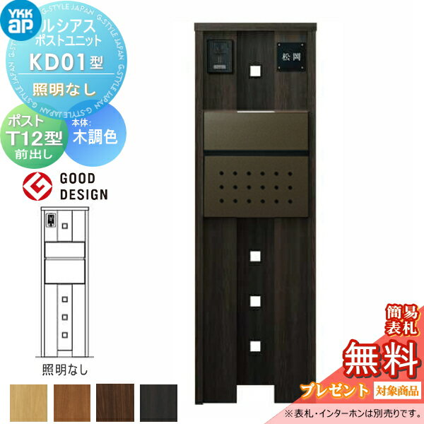 ̵ŵоݡ 륷ݥȥ˥å KD01 ʤ  Ĵ ݥ T12(Ф) YKK YKKap  ...