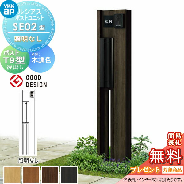 ̵ŵоݡ 륷ݥȥ˥å SE02 ʤ  Ĵ ݥ T9(Ф) YKK YKKap  ...