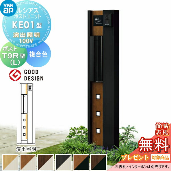 ̵ŵоݡ 륷ݥȥ˥å KE01 о  ʣ翧 T9R(L)(Ф) YKK YKKap  ...