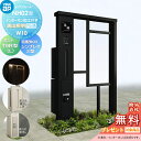【無料★特典対象】 門柱 ポスト 宅配ボックス YKK YKKap ルシアスウォール NH02型 W10 演出照明タイプ(100V) アルミカラー ポスト T9型 シンプレオ宅配ボックス2型 ポスト加工付き インターホン加工付き ルシアス 機能門柱 機能ポール LED 一戸建て用 屋外 一体型セ
