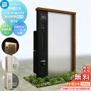 【無料★特典対象】 門柱 ポスト 宅配ボックス YKK YKKap ルシアスウォール PH01型 W10 演出照明タイプ(100V) 複合カラー ポスト T9型 シンプレオ宅配ボックス2型 ポスト加工付き インターホン加工付き ルシアス 機能門柱 機能ポール LED 一戸建て用 屋外 一体型セッ