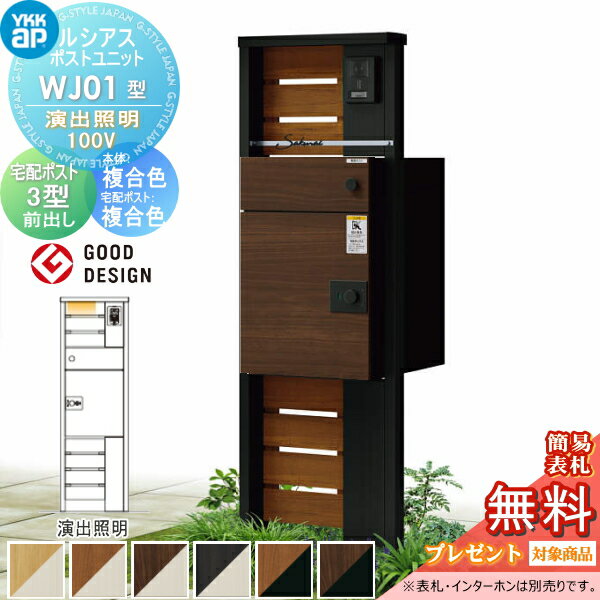 ̵ŵоݡ 륷ݥȥ˥å WJ01 о  ʣ翧 륷ۥݥ3(Фʣ翧) YKK YK...