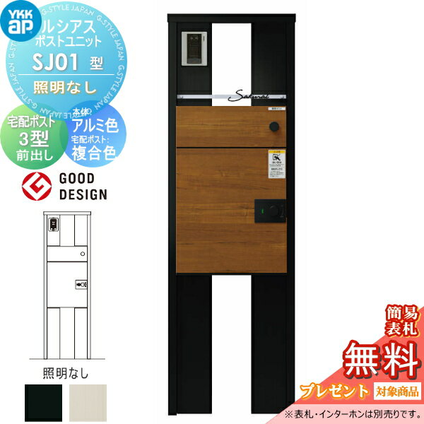 ̵ŵоݡ 륷ݥȥ˥å SJ01 ʤ  ߿ 륷ۥݥ3(Фʣ翧) YKK Y...