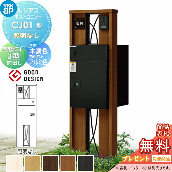 ̵ŵоݡ 륷ݥȥ˥å CJ01 ʤ  Ĵ 륷ۥݥ3(Ф߿) YKK Y...