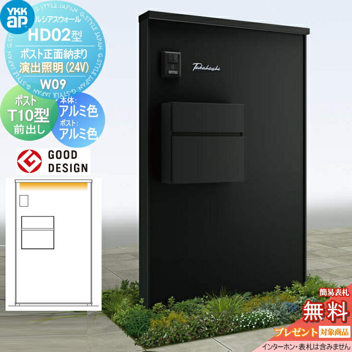 ̵ŵоݡ  ݥ  YKK YKKap 륷 HD02 W09 ݥǼޤ о(24V)...