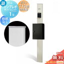 【無料★特典対象】 門柱 ポスト 一体 YKK YKKap シンプレオポストユニット 1型 HMB-1 照明なしタイプ ポストT13型(防犯錠付) 上入れ前出し カラーイメージ 本体:プラチナステン(H2) ポスト:カームブラック(B7) 機能門柱 機能ポール