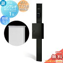 【無料★特典対象】 門柱 ポスト 一体 YKK YKKap シンプレオポストユニット 1型 HMB-1 照明なしタイプ ポストT13型(防犯錠付) 上入れ前出し...