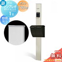 【無料★特典対象】 門柱 ポスト 一体 YKK YKKap シンプレオポストユニット 1型 HMB-1 照明なしタイプ ポストT6B型(ダイヤル錠タイプ) 上入れ上出し カラーイメージ 本体:プラチナステン(H2) ポスト:カームブラック(B7)