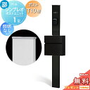 【無料★特典対象】 門柱 ポスト 一体 YKK YKKap シンプレオポストユニット 1型 HMB-1 照明なしタイプ ポストT10型(アルミ色) 前入れ前出し カラーイメージ 本体:カームブラック(B7) ポスト:カームブラック(B7) 機能門柱 機能ポール