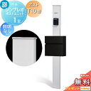 【無料★特典対象】 門柱 ポスト 一体 YKK YKKap シンプレオポストユニット 1型 HMB-1 照明なしタイプ ポストT10型(アルミ色) 前入れ前出し カラーイメージ 本体:ピュアシルバー(S1) ポスト:カームブラック(B7) 機能門柱 機能ポール