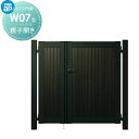 【無料★特典対象】 門扉 YKK YKKap ルシアス門扉W07型 親子開き(子扉道路側ハンドルなし) 04・10-12 門柱:アルミ色 扉:複合色 UME-W...