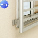 【部品】 面格子 後付け 防犯 YKK YKKap 高強度面格子FLA用 壁付ブラケット 出幅60 1セット4個入り FLA-G-1 窓まわり 強盗 空き巣 泥...