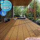 【無料★特典対象】ウッドデッキ YKK YKKap リウッドデッキ200 EG Lタイプ(調整式) 間口4間×奥行12尺(2連棟セット) 間口7251×奥行36...