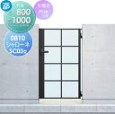 【無料★特典対象】 鋳物門扉 YKK YKKap シャローネ門扉SC03型 片開きセット 門柱仕様 08-10 扉1枚寸法 800×1000 打掛錠1型 本体・...