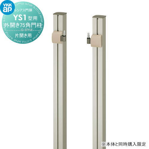 DIYƥꥢSTYLE-JAPAN-GROUP㤨֡ڥݥUPۥ륷YS1 ץ û 75 ҳå ѹ ΤƱɬפǤ YKK YKKapפβǤʤ2,800ߤˤʤޤ