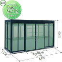 【無料★特典付】 ゴミ収集庫 収納 ヨドコウ 淀川製鋼 ダストピット Hタイプ(DPH型) 幅3920×高さ2305×奥行き1210mm 積雪型 DPHS-39...