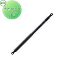 【無料★特典付】 ゴミ収集庫 収納 ヨドコウ 淀川製鋼 ガススプリング 1本 DPLA-0906・1206・1506・1806用 収納庫 屋外 町内 対策 ゴミ...