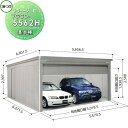 【無料★特典付】 ヨドコウ 淀川製鋼 ヨドガレージ ラヴィージュ3 背高Hタイプ 一般型 基本棟 VGCO-5562H オーバースライディングドアタイプ 車庫 ...