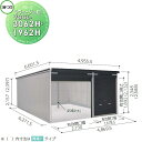 【無料★特典付】 ヨドコウ 淀川製鋼 ヨドガレージ ラヴィージュ3 背高Hタイプ 豪雪型 3色 VGCU-3062H+1962H 車庫 ガレージ 屋外 カーポー...