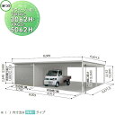 【無料★特典対象】 ヨドコウ 淀川製鋼 ヨドガレージ ラヴィージュ3 背高Hタイプ 積雪型 VGCU-3062H+VKCS-5062H 3色 車庫 ガレージ 屋...