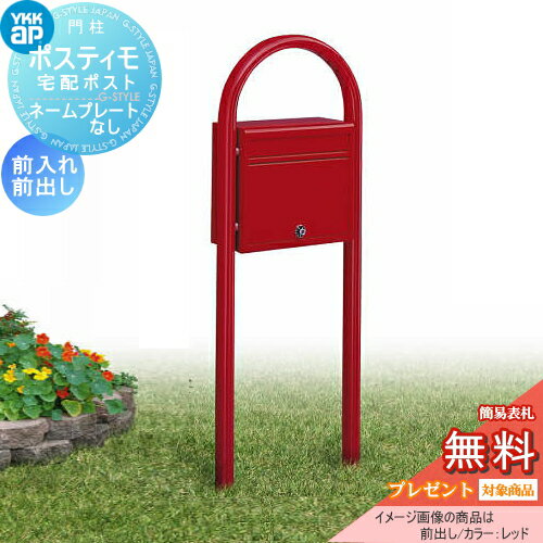 ̵ŵоݡ ͹إݥ ͹ؼ ɥ YKK YKKap ݥƥ Ф 1Bå  ͹إݥ͹...