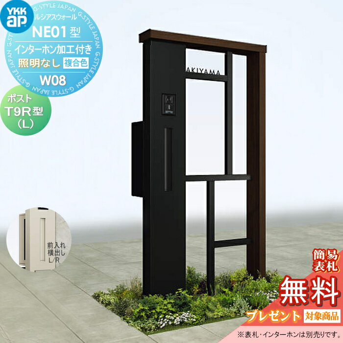 ̵ŵоݡ  ݥ  YKK YKKap 륷 NE01 W08 ʤ ʣ祫顼 ݥ T9R...