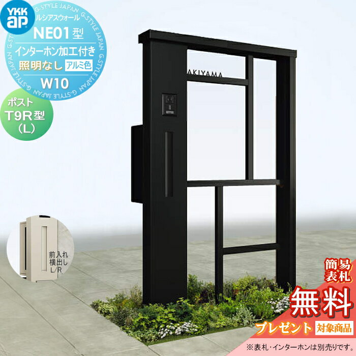 ̵ŵоݡ  ݥ  YKK YKKap 륷 NE01 W10 ʤ ߥ顼 ݥ T9...