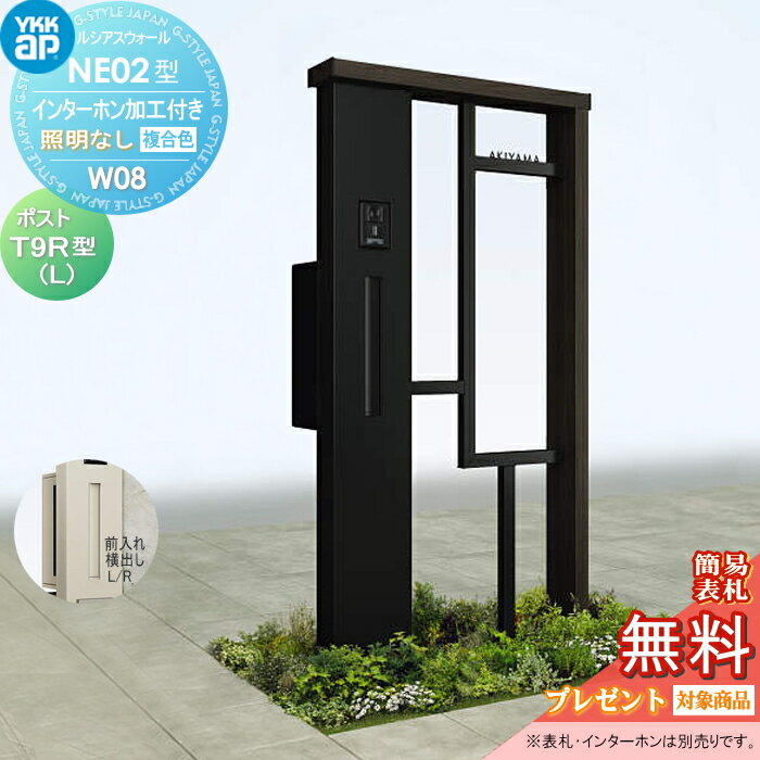 ̵ŵоݡ  ݥ  YKK YKKap 륷 NE02 W08 ʤ ʣ祫顼 ݥ T9R...
