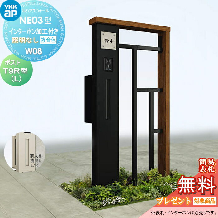̵ŵоݡ  ݥ  YKK YKKap 륷 NE03 W08 ʤ ʣ祫顼 ݥ T9R...
