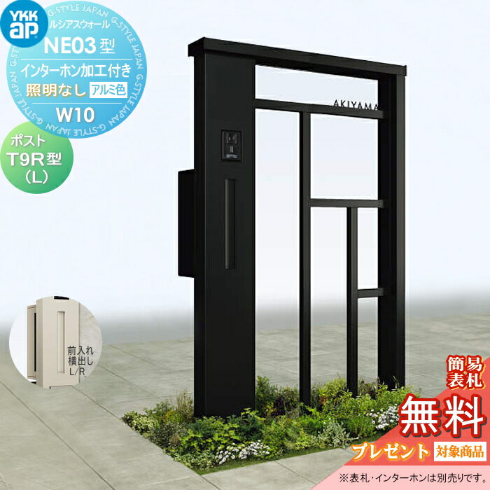 ̵ŵоݡ  ݥ  YKK YKKap 륷 NE03 W10 ʤ ߥ顼 ݥ T9...
