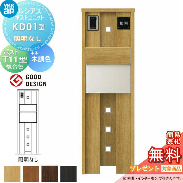 ̵ŵоݡ 륷ݥȥ˥å KD01 ʤ  Ĵ ݥ T11(Ф) Ĵ YKK YKKap...
