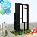 【無料★特典対象】 門柱 ポスト 宅配ボックス YKK YKKap ルシアスウォール NH02型 W08 照明なしタイプ 複合カラー ポスト T9型 シンプレオ宅配ボックス2型 ポスト加工付き インターホン加工なし ルシアス 機能門柱 機能ポール 一戸建て用 屋外 一体型セット