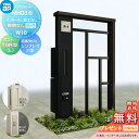 【無料★特典対象】 門柱 ポスト 宅配ボックス YKK YKKap ルシアスウォール NH03型 W10 照明なしタイプ 複合カラー ポスト T9型 シンプレオ宅配ボックス2型 ポスト加工付き インターホン加工なし ルシアス 機能門柱 機能ポール 一戸建て用 屋外 一体型セット